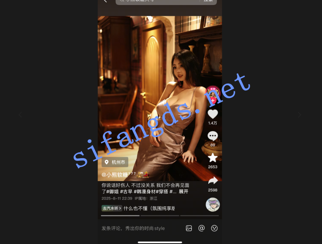 【抖音巨乳】小熊软糖 温可儿 百万粉全裸一对一道具插逼【4V】【924M】 预览图 11