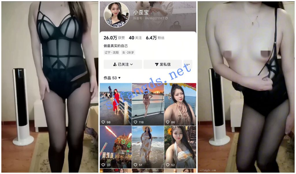 【抖音福利】风骚高挑御姐【小歪宝】黑丝骚舞裸舞自慰【8V】【1.15G】 预览图 5