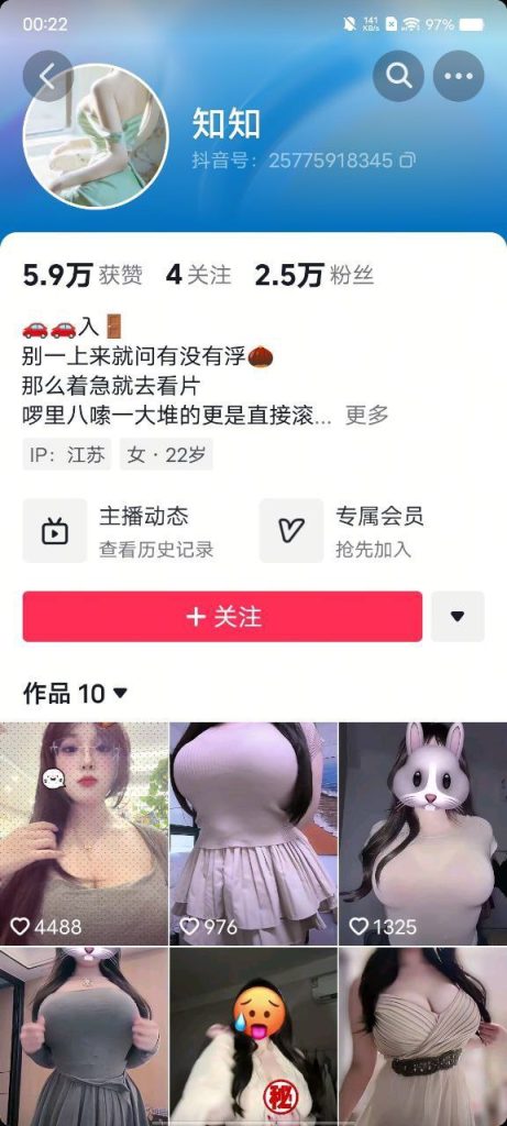 抖音 知知 baby qi 两位 超大木瓜巨乳 露点 自慰【21V】【97.4M】 预览图 8