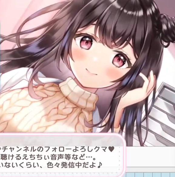 伊ヶ崎綾香 2026.1.5 nico お耳超密着型♥️耳かきマッサージ店☆お正月スペシャルコース♪ 1V536M百度盘 预览图 1