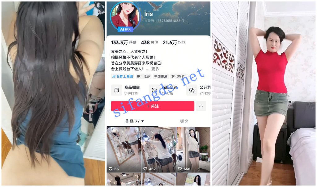 【抖音福利】极品白皙韵味熟女【lris】骚舞肥臀玉足性爱XO【13V】【2.27G】 预览图 2