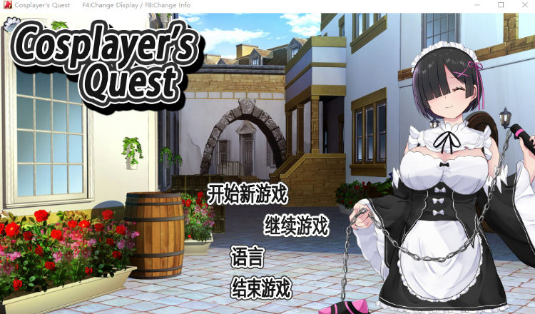 【日式RPG】Cosplayer’s Quest Steam官方中文版 预览图 1