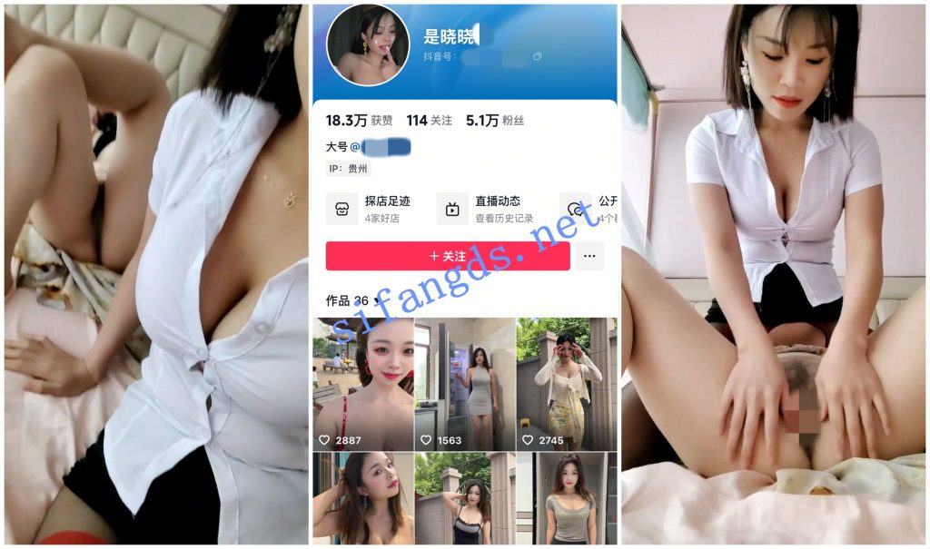 【抖音福利】漂亮大奶御姐【是晓晓啊】女同道具互X脸穴同K【10V】【487M】 预览图 2