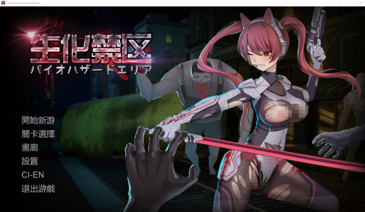 【ACT】生化禁区 DL官方中文版[新作]-福利岛