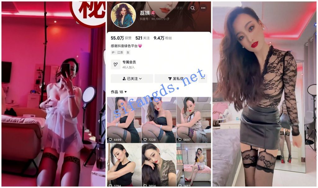 【抖音福利】红唇熟女御姐【磊姨】丝袜高跟骚舌诱惑【9V】【139M】 预览图 1