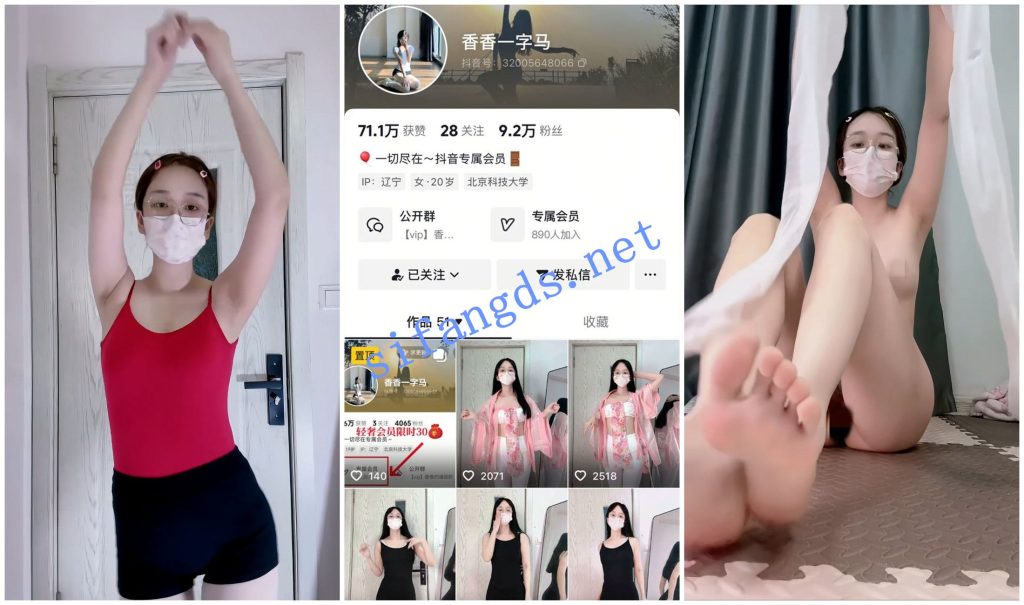 【抖音福利】带眼镜的妹子【香香一字马】自慰放尿【3V】【792M】 预览图 2