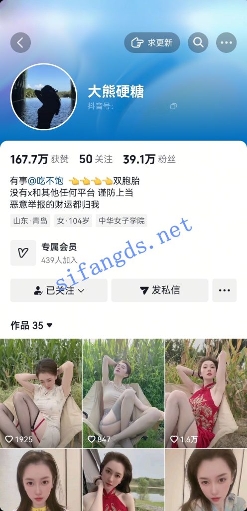 抖音近四十万粉美女-大熊硬糖 高价微信模拟啪啪口交福利【9V】【228M】 预览图 7