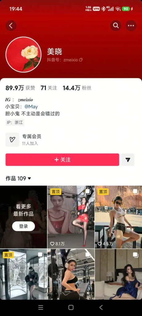 抖音 美哓 15万粉 健身顶级美女 露脸露点 口交等【3V】【65.5M】 预览图 2