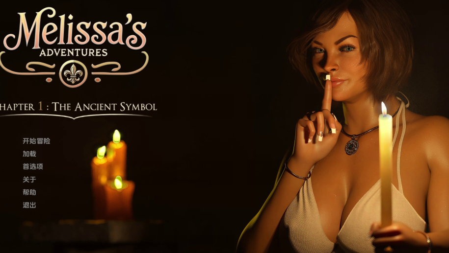 [欧美SLG/汉化] 梅丽莎的冒险 Melissa’s Adventures Ch.1v7 [PC+安卓/4.4G] 预览图 1