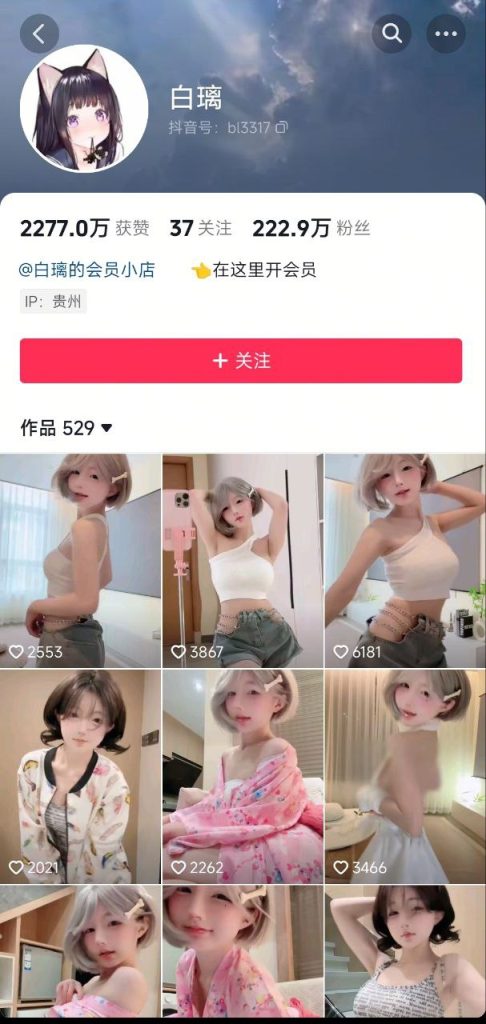 抖音222万粉【白璃】模奶扣逼 和微密圈嘉宾福利内容【183V745P】【2.07G】 预览图 6