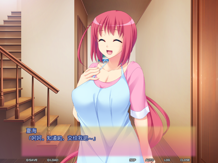 【拔作ADV】父娘愛（おやこあい） 〜いけない子作り2〜AI汉化版[新汉化] 预览图 2