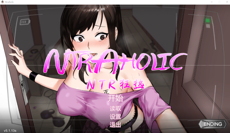 【互动SLG】NTR狂热 Ver5.1.13s Steam官方中文步兵版-福利岛