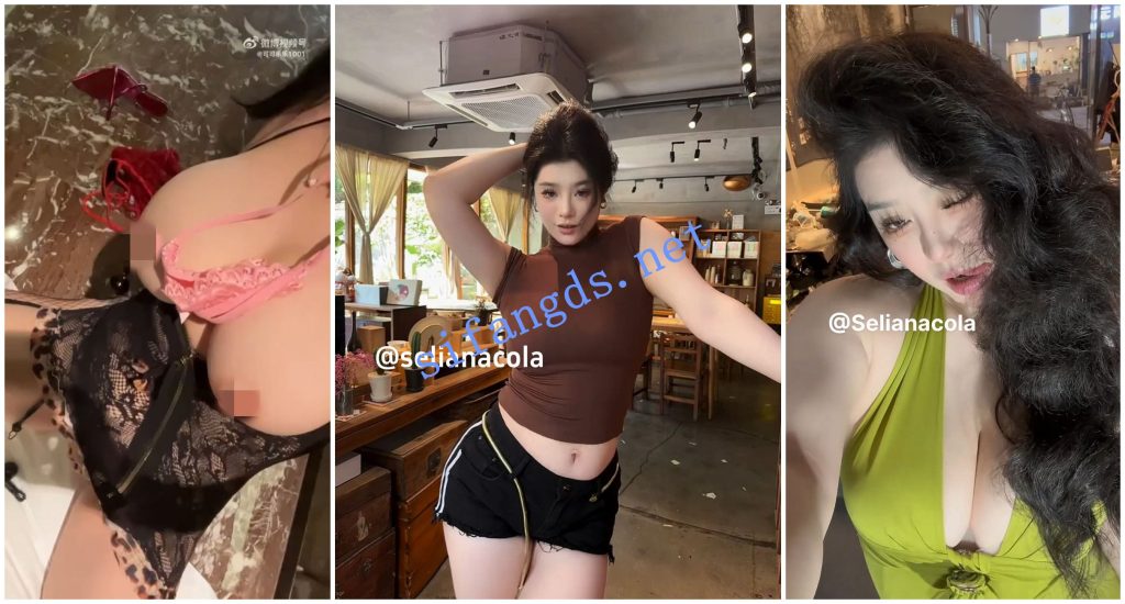 【抖音福利】网红脸大奶御姐【selianacola】大奶展示【18V】【630M】