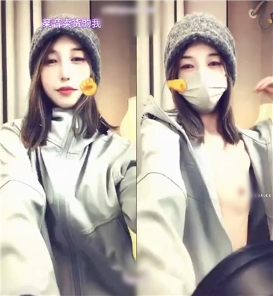 抖音带货主播 小尾巴 尾巴男装 反差裸舞同款服装真实对比【24V77P】【426M】 预览图 21