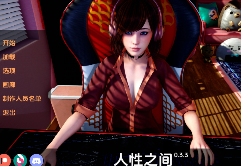 [亚洲风SLG/汉化] 人性之间 Between Humanity v0.3.3 [PC+安卓/8.8G]-福利岛