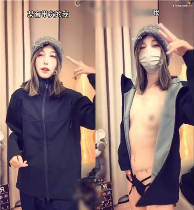 抖音带货主播 小尾巴 尾巴男装 反差裸舞同款服装真实对比【24V77P】【426M】 预览图 19