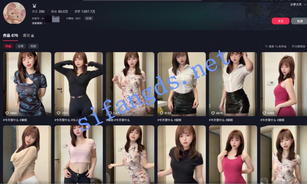 ❤️抖音【欣老板】60万粉丝极品网红 自慰逼毛掉了一根！【1V】【256M】 预览图 1