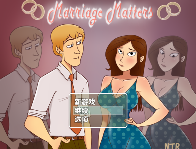 [日式RPG/汉化]婚姻事务 MARRIAGE MATTERS v0.2.0 [PC+安卓/430M] 预览图 1