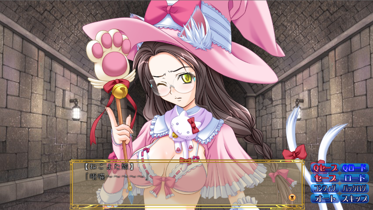 【日式ADV】ドラゴンズレイド2 催○魔法と巨乳娘 AI汉化版 预览图 3