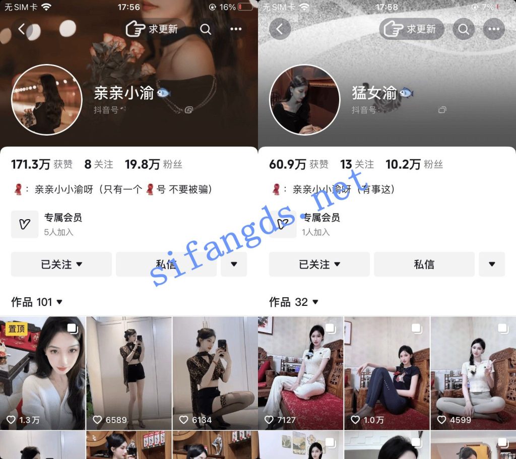 抖音超耐看长腿美女-亲亲小渝(猛女渝)大尺度扒穴福利【1V】【203M】 预览图 1