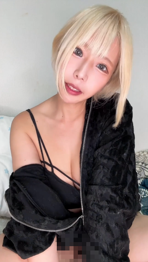 极品日本樱花妹 乙爱丽丝 巨乳肥臀 预览图 1