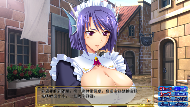 【日式ADV】ドラゴンズレイド3 ドラゴンメイドと姫の帰還 AI汉化版 预览图 3