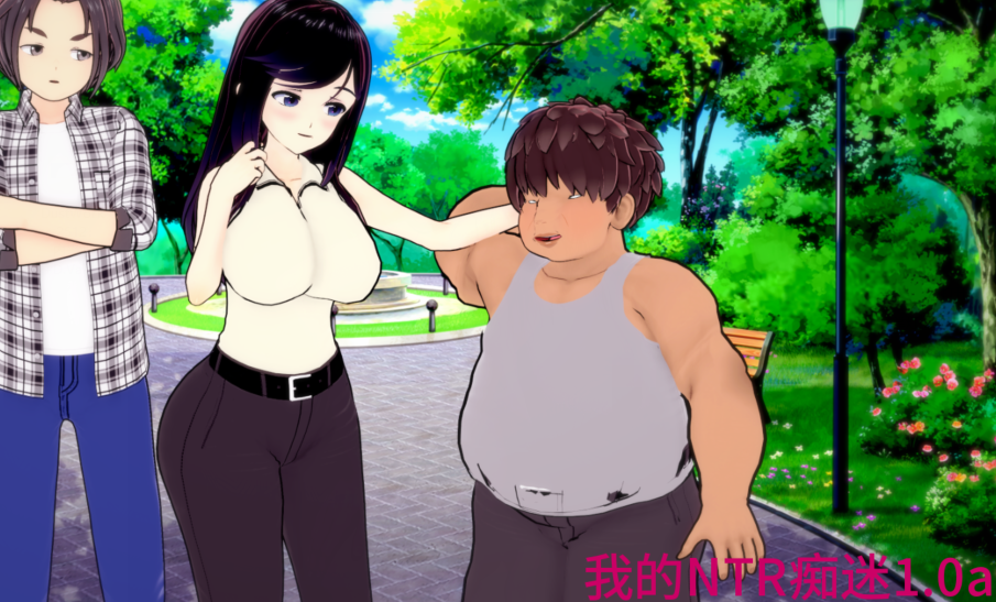 [日式SLG/汉化]我的NTR痴迷 My Netorase Obsession v1.0a [PC+安卓/3.8G] 预览图 1