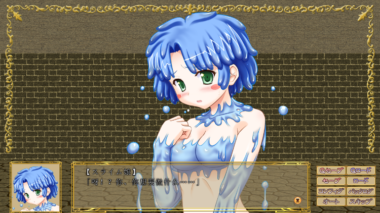 【日式ADV】ドラゴンズレイド AI汉化版 预览图 3