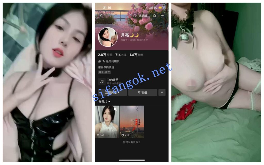 【抖音福利】甜美妹子【月亮】揉奶嫩穴特写②【37V】【371M】 预览图 3