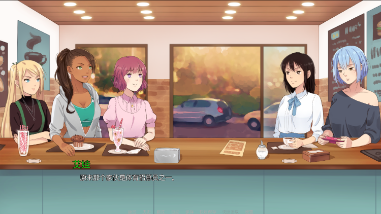 【SLG】我女朋友的朋友 Ver2.0c 汉化版 预览图 3