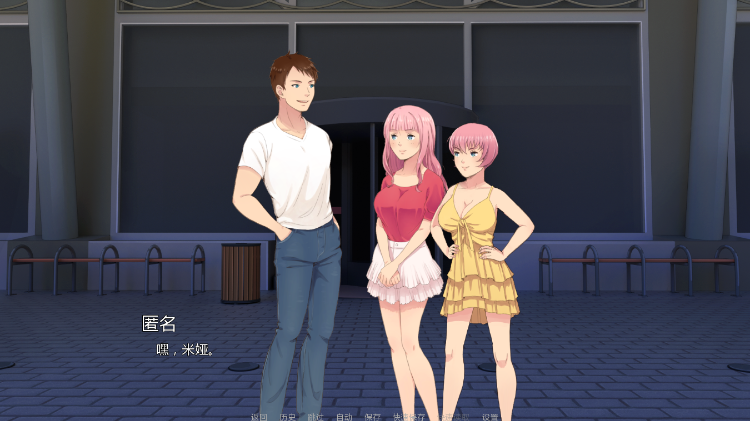 【SLG】我女朋友的朋友 Ver2.0c 汉化版 预览图 2