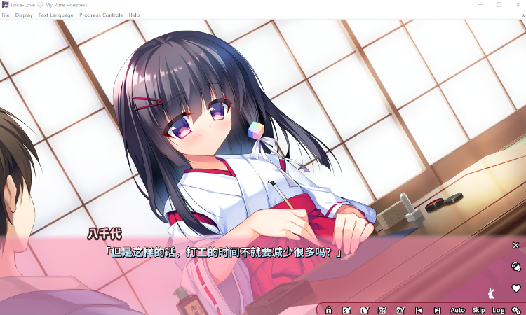 【日式ADV】恋爱定位 神社×前辈 官方中文步兵版 预览图 2