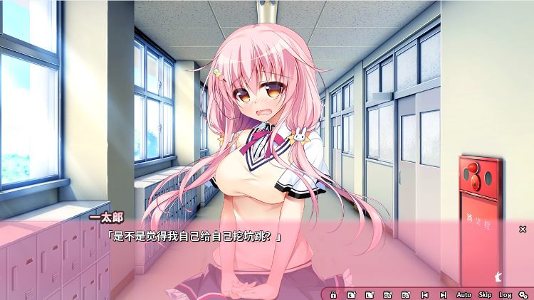 【日式ADV】恋爱定位 神社×前辈 官方中文步兵版 预览图 3