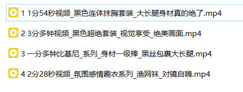 抖音 BELLA贝拉 顶级舞蹈博主 大尺度视频合集【4V】【133M】 预览图 5