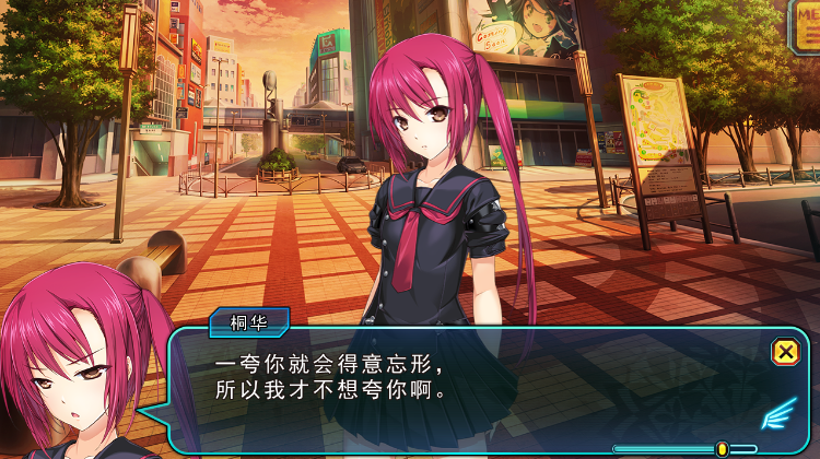 【日式ADV】超昂神骑 精翻汉化步兵版[新汉化] 预览图 2