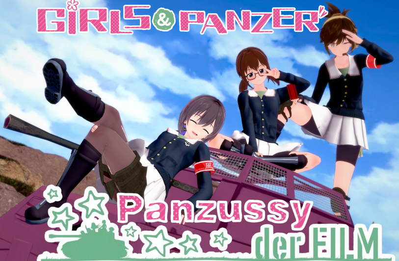 [日式SLG/汉化] 少女与战车：Panzussy篇剧场版 v0.7.0 [PC+安卓/3G]-福利岛