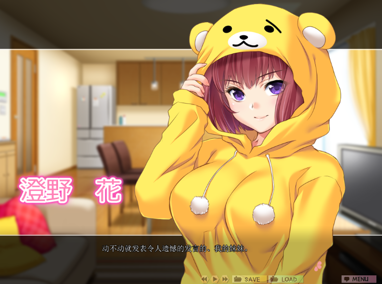 【日式ADV】[三贤者汉化]催眠班级 ～全班女生在不知不觉中都怀孕了～汉化硬盘版[新汉化] 预览图 2