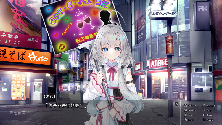 【日式ADV】[波子汽水汉化组]スカイコード 天之和弦 Ver1.01 汉化硬盘版 预览图 2