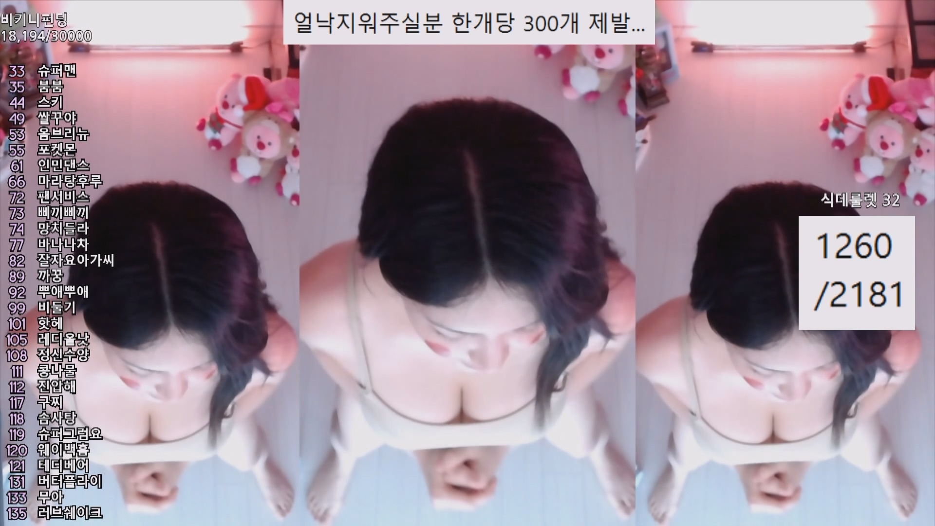 2025年02月16-20 BJHCCO【2.1G】 预览图 1