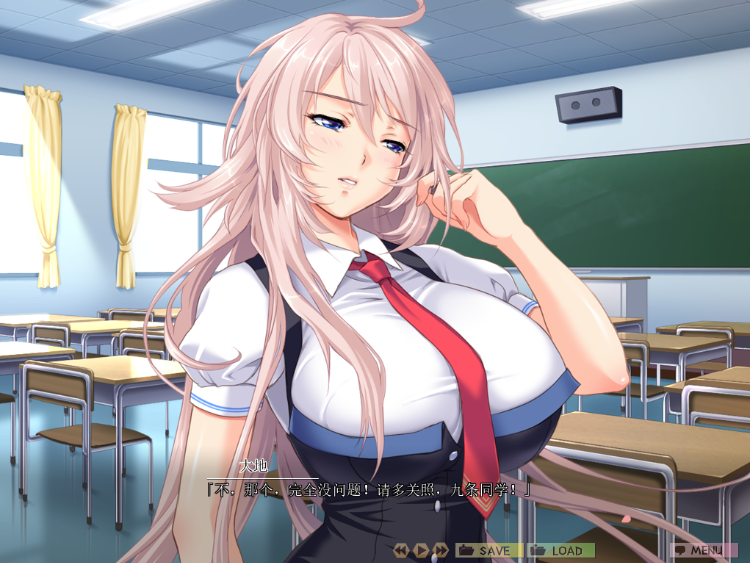 【日式ADV】[三贤者汉化]催眠班级 ～全班女生在不知不觉中都怀孕了～汉化硬盘版[新汉化] 预览图 3