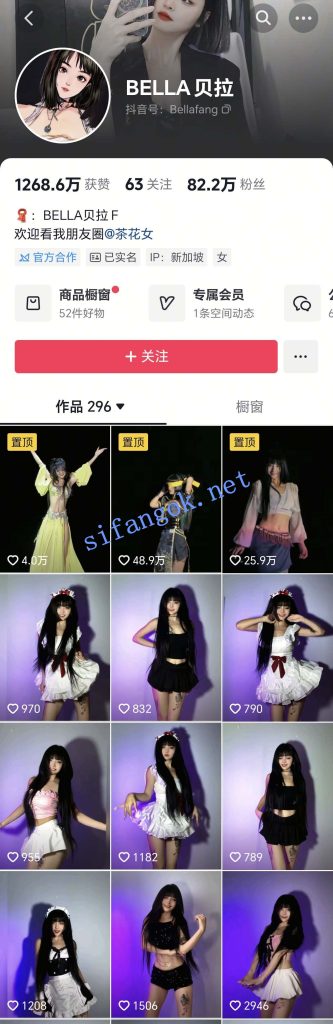 抖音 BELLA贝拉 顶级舞蹈博主 大尺度视频合集【4V】【133M】 预览图 1