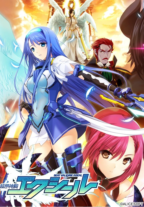 【日式ADV】超昂神骑 精翻汉化步兵版[新汉化] 预览图 8