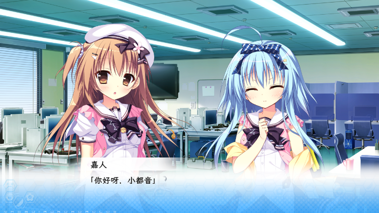 【日式ADV】[破琵琶生产公社]夏色心跳日志 汉化硬盘版 预览图 2