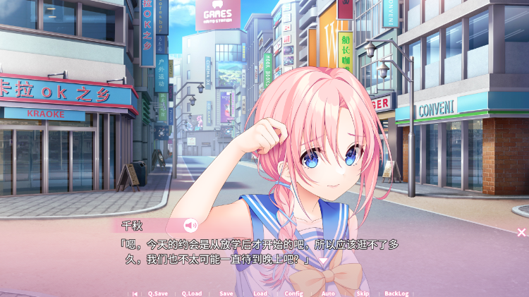 【日式ADV】[绿茶汉化组]秘密之恋（伪）纯爱 After Story Ver1.00 汉化硬盘版 预览图 2