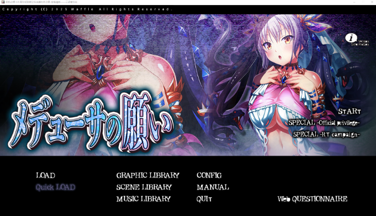 【拔作ADV】巨乳幻想3if -阿尔忒弥斯之矢・美杜莎之愿 汉化高清硬盘版 预览图 1