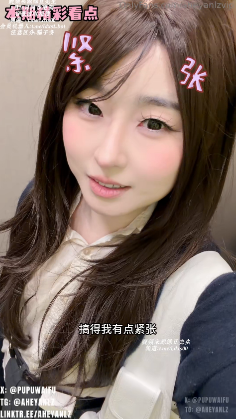 噗噗 pupuwaifu 1月15日更新原创博主平台找回阿黑颜，也找回大家曾经真爱的噗噗 随机挑战路人 【1V 1.5GB】-福利岛