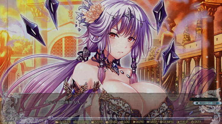 【拔作ADV】巨乳幻想3if -阿尔忒弥斯之矢・美杜莎之愿 汉化高清硬盘版 预览图 2