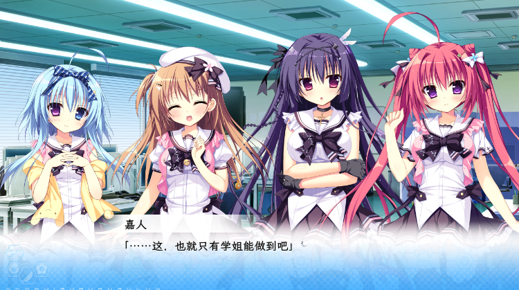 【日式ADV】[破琵琶生产公社]夏色心跳日志 汉化硬盘版 预览图 3