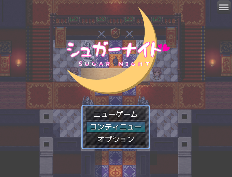 【日式RPG】シュガーナイト AI汉化版[新作]-福利岛