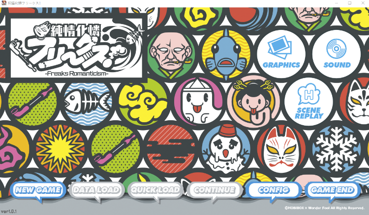 【日式ADV】純情化憐フリークス！Ver1.01 AI汉化版[新汉化] 预览图 1